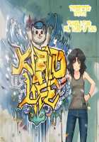 Kamizaki-san to Tsukiatte Mita / 上崎さんと付き合ってみた [Shouji Nigou] [Amagami] Thumbnail Page 26