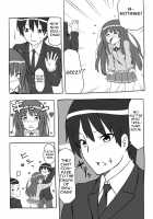 Kamizaki-san to Tsukiatte Mita / 上崎さんと付き合ってみた [Shouji Nigou] [Amagami] Thumbnail Page 04