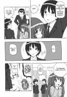 Kamizaki-san to Tsukiatte Mita / 上崎さんと付き合ってみた [Shouji Nigou] [Amagami] Thumbnail Page 05