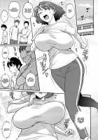 Boku ga Te ni Ireta Chounouryoku 3 / ボクが手に入れた超能力 3 [Kemigawa Mondo] [Original] Thumbnail Page 04