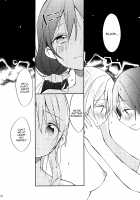 Amaoto, Douka Hibiite. / 雨音、どうか響いて。 [Meno] [Love Live!] Thumbnail Page 18