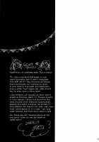 Amaoto, Douka Hibiite. / 雨音、どうか響いて。 [Meno] [Love Live!] Thumbnail Page 25