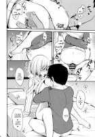 Hamakaze to H na Shiseikatsu / 浜風とHな私生活 [Takeyuu] [Kantai Collection] Thumbnail Page 28