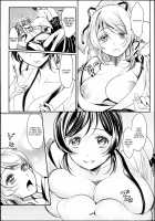 Hime Hajime! / ヒメハジメ! [Mytyl] [Love Live!] Thumbnail Page 10