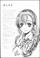 Hime Hajime! / ヒメハジメ! [Mytyl] [Love Live!] Thumbnail Page 21