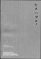 Hime Hajime! / ヒメハジメ! [Mytyl] [Love Live!] Thumbnail Page 22