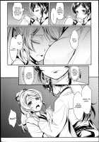 Hime Hajime! / ヒメハジメ! [Mytyl] [Love Live!] Thumbnail Page 09