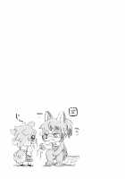 Kemokano Banashi 2 / けもかのばなし2 [Mabo] [Original] Thumbnail Page 17