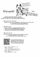 Kemokano Banashi 2 / けもかのばなし2 [Mabo] [Original] Thumbnail Page 32