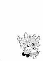 Kemokano Banashi / けもかのばなし [Mabo] [Original] Thumbnail Page 17