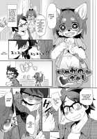 Kemokano Banashi / けもかのばなし [Mabo] [Original] Thumbnail Page 18