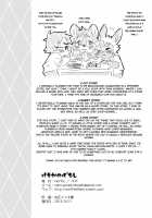 Kemokano Banashi / けもかのばなし [Mabo] [Original] Thumbnail Page 25