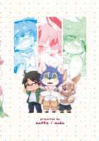 Kemokano Banashi / けもかのばなし [Mabo] [Original] Thumbnail Page 27