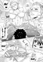 HIDA-SHIBORI -Monmon Muchi Oba Body- / 肉壁しぼり —悶々むちおばボディ— [Kizaru] [Original] Thumbnail Page 131