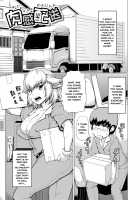 HIDA-SHIBORI -Monmon Muchi Oba Body- / 肉壁しぼり —悶々むちおばボディ— [Kizaru] [Original] Thumbnail Page 146