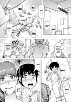 HIDA-SHIBORI -Monmon Muchi Oba Body- / 肉壁しぼり —悶々むちおばボディ— [Kizaru] [Original] Thumbnail Page 173