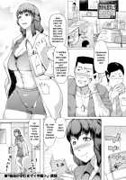 HIDA-SHIBORI -Monmon Muchi Oba Body- / 肉壁しぼり —悶々むちおばボディ— [Kizaru] [Original] Thumbnail Page 56