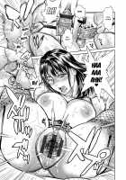 Together With My Older Cousin / 僕とイトコのお姉さんと [Kishizuka Kenji] [Original] Thumbnail Page 110