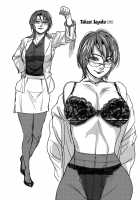 Together With My Older Cousin / 僕とイトコのお姉さんと [Kishizuka Kenji] [Original] Thumbnail Page 116