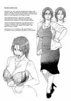 Together With My Older Cousin / 僕とイトコのお姉さんと [Kishizuka Kenji] [Original] Thumbnail Page 122