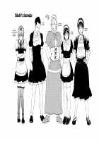 Together With My Older Cousin / 僕とイトコのお姉さんと [Kishizuka Kenji] [Original] Thumbnail Page 123