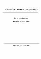 Superheroine in Distress III / スーパーヒロイン誘拐陵辱 III [Original] Thumbnail Page 38