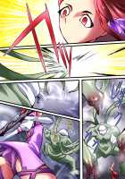 Superheroine in Distress III / スーパーヒロイン誘拐陵辱 III [Original] Thumbnail Page 08