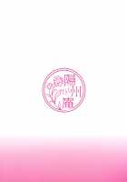 Martina in Heat / マルティナさんは発情期 [Son Yohsyu] [Dragon Quest XI] Thumbnail Page 30