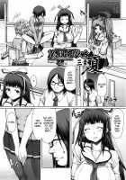 After School Ladies Club - Ch. 3 / 放課後淑女会　～三章 夏～ [Red-Rum] [Original] Thumbnail Page 02