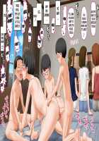 DQN Mamatomo no Musuko-tachi no Nama Onaho ni Sareta Bakunyuu Mama / DQNママ友の息子達の生オナホにされた爆乳ママ [Original] Thumbnail Page 44