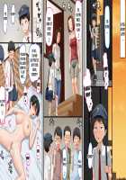 DQN Mamatomo no Musuko-tachi no Nama Onaho ni Sareta Bakunyuu Mama / DQNママ友の息子達の生オナホにされた爆乳ママ [Original] Thumbnail Page 46