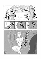 Monster Girl Quest! Beyond The End 3 / もんむす・くえすと!ビヨンド・ジ・エンド 3 [Setouchi] [Monster Girl Quest] Thumbnail Page 19