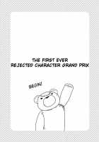 Monster Girl Quest! Beyond The End 3 / もんむす・くえすと!ビヨンド・ジ・エンド 3 [Setouchi] [Monster Girl Quest] Thumbnail Page 78