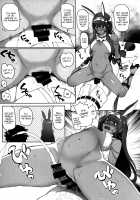 Shota Master to 3-nin no Mama Shikoshiko Pyuppyu Seikatsu Zenpen / ショタマスターと3にんのママしこしこぴゅっぴゅっ性活前編 [Ao Banana] [Fate] Thumbnail Page 22