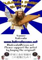 Shota Master to 3-nin no Mama Shikoshiko Pyuppyu Seikatsu Zenpen / ショタマスターと3にんのママしこしこぴゅっぴゅっ性活前編 [Ao Banana] [Fate] Thumbnail Page 26