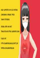 Do-M no Minna Otsukaresama / ドMのみんなお疲れ様 [Akai Mato] [Original] Thumbnail Page 19