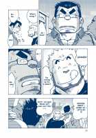 Inogashira Takeru / 猪頭猛 [Noda Gaku] [Original] Thumbnail Page 21