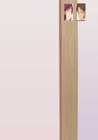 Okaa-san, Atashi no Kareshi Toranaide! 2 / お母さん、あたしの彼氏取らないで!2 [Original] Thumbnail Page 125