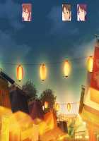 Okaa-san, Atashi no Kareshi Toranaide! 2 / お母さん、あたしの彼氏取らないで!2 [Original] Thumbnail Page 169