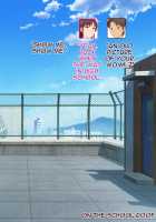 Okaa-san, Atashi no Kareshi Toranaide! 2 / お母さん、あたしの彼氏取らないで!2 [Original] Thumbnail Page 84