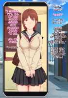 Okaa-san, Atashi no Kareshi Toranaide! 2 / お母さん、あたしの彼氏取らないで!2 [Original] Thumbnail Page 85