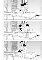 Kinjo no Jimi na JC ni Otona no Asobi o Oshiete mita Hanashi / 近所の地味な〇〇に大人の遊びを教えてみた話 [Leonardo 16sei] [Original] Thumbnail Page 33