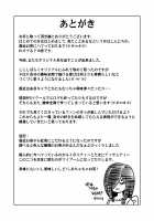 Kinjo no Jimi na JC ni Otona no Asobi o Oshiete mita Hanashi / 近所の地味な〇〇に大人の遊びを教えてみた話 [Leonardo 16sei] [Original] Thumbnail Page 45