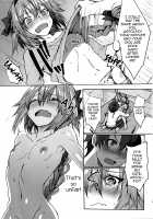 Gaman Dekiru mon!! / がまんできるもんっ!! [Nakajima Kotoko] [Fate] Thumbnail Page 18