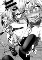 Gaman Dekiru mon!! / がまんできるもんっ!! [Nakajima Kotoko] [Fate] Thumbnail Page 36