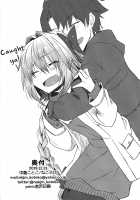 Gaman Dekiru mon!! / がまんできるもんっ!! [Nakajima Kotoko] [Fate] Thumbnail Page 49