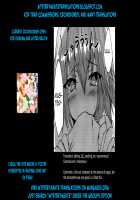 Gaman Dekiru mon!! / がまんできるもんっ!! [Nakajima Kotoko] [Fate] Thumbnail Page 51