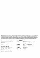 Unreasonable Girl VIII / 理不尽少女VIII [Mikaduki Neko] [Original] Thumbnail Page 28