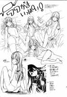 Taru Natsu / たるなつ [Saikawa Yusa] [Narutaru] Thumbnail Page 08