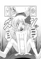 Touhou TS Stories ~Rumia's Chapter~ / 東方TS物語～ルーミア編～ [Mikaduki Neko] [Touhou Project] Thumbnail Page 18